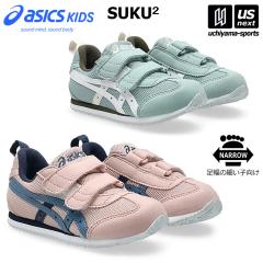 �y�V��������100�~�N�[�|���z�A�V�b�N�X�L�b�Y ASICS Kids �X�N�X�N �������� �L�b�Y�V���[�Y IDAHO MINI N 2026�N�t�Čp�����f�� ����z