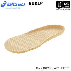 �A�V�b�N�X�L�b�Y ASICS Kids �X�N�X�N �������� �L�b�Y���~ WM-BABY 2026�N�t�Čp�����f�� ����z���s�� [M�� 1/1][����]