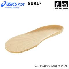 �A�V�b�N�X�L�b�Y ASICS Kids �X�N�X�N �������� �L�b�Y���~ WM-MINI 2026�N�t�Čp�����f�� ����z���s�� [M�� 1/1][����]