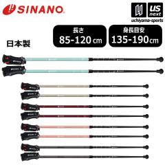 �V�i�m �E�H�[�L���O�|�[�� ���r�[�^ �l�N�X�g 85-120cm ��]�Œ莮 ���E1�g 2025�N�p�����f�� ����z���s�� [����](���[���֕s��)