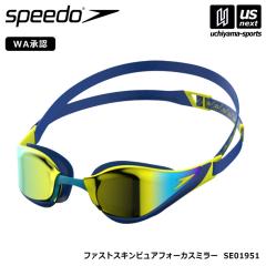 �X�s�[�h ���j ���[�V���O�S�[�O�� �t�@�X�g�X�L�� �s���A�t�H�[�J�X�~���[ 2026�N�t�ĐV�F ����z���s�� [����](���[���֕s��)