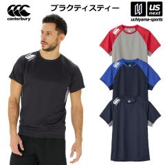 Mサイズのみ】Canterbury（カンタベリー）ダフテック ウォームアップ