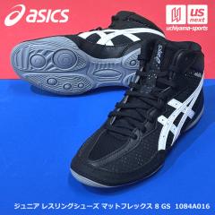 (���悠��) �A�V�b�N�X asics �W���j�A ���X�����O�V���[�Y �}�b�g�t���b�N�X 8 GS 2026�`27�N�H�~���f�� [365���o��][����](���[���֕s