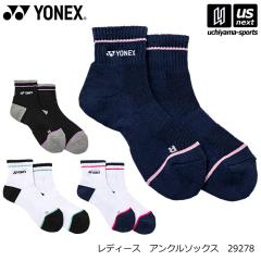 ���l�b�N�X YONEX �e�j�X �o�h�~���g�� ���f�B�[�X �A���N���\�b�N�X 2026�`27�N�H�~���f�� [M�� 1/2][365���o��][����]