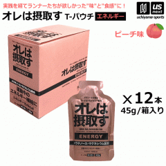 I͐ێ悷 ENERGY GlM[ s[` TpE` 1(45g~12) [[ HWF []([֕s)