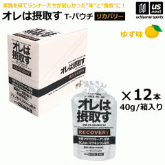 I͐ێ悷 RECOVERY Jo[ 䂸 TpE` 1(40g~12) [[ HWF []([֕s)