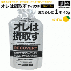 I͐ێ悷 RECOVERY Jo[ 䂸 TpE` 40g~1 o [[ HWF [][M 1/4]