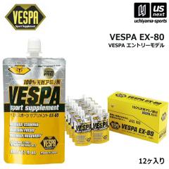 �x�X�p VESPA EX-80 12���� ����z���s�� [����][����](���[���֕s��)