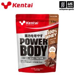 ���N�̗͌����� �p���[�{�f�B100%�z�G�C�v���e�C�� �~���N�`���R���� 2.3kg ����z���s�� [����][����](���[���֕s��)