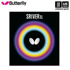 (���[���ւő�������) �o�^�t���C �^�}�X �싅���o�[ �X���C�o�[�EEL ����z���s�� [M�� 1/2][����]