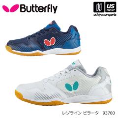 �o�^�t���C �^�}�X �싅�V���[�Y ���]���C�� �r���[�^ 2026�N�p�����f�� ����z���s�� [����](���[���֕s��)