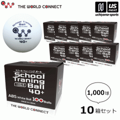  �U�E���[���h�R�l�N�g �싅 TWC �X�N�[���E�g���[�j���O�{�[�� 40+ 10���Z�b�g 1000�� 2025�N�p�����f�� [365���o��][����]