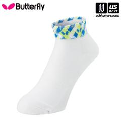 �o�^�t���C �^�}�X �싅�\�b�N�X �I���x���[�E�\�b�N�X ���C�� ����z���s�� [M�� 1/2][����][����]