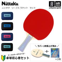 jb^N 싅 Pbg [uXFL P[XZbg zs []([֕s)