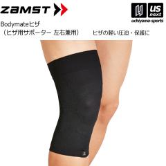 UXg {fB[Cg qUpT|[^[ Bodymate 2025Npf zs [][]([֕s)