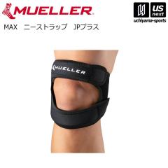 �~���[���[ �G�p�T�|�[�^�[ MAX �j�[�X�g���b�v JP�v���X �u���b�N(55228) ����z���s�� [����][����](���[���֕s��)