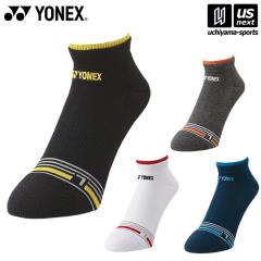 メーカー直送品) 三英 卓球 捕球ネットSS1800 2025年継続モデル 沖縄 