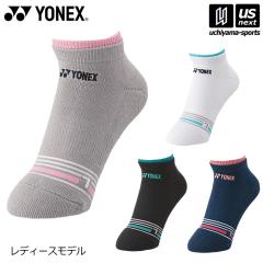 メーカー直送品) 三英 卓球 捕球ネットSS1800 2025年継続モデル 沖縄 