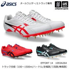ミズノ MIZUNO フィールドジオ AJ JAPAN(走幅跳／三段跳／棒高跳) 陸上