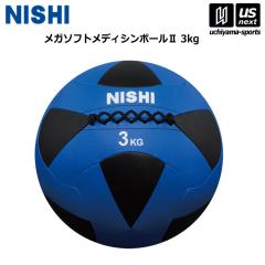 �j�V�E�X�|�[�c ���� �g���[�j���O ���K�\�t�g���f�B�V���{�[�� II 3kg 3833A845 2025�N�p�����f�� ����z���s�� [����](���[���֕s��)