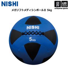 jVEX|[c  g[jO K\tgfBV{[ II 5kg 3833A847 2025Npf zs [][]([