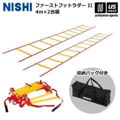 �j�V�E�X�|�[�c ���� �g���[�j���O �t�@�[�X�g�t�b�g���_�[ II NT7704A 2026�N�p�����f�� ����z���s�� [����](���[���֕s��)