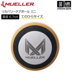 �~���[���[ ���J�o���[�P�A�{�[�� �~�j 6.7cm �}�b�T�[�W 2025�N���f�� ����z���s�� [����](���[���֕s��)