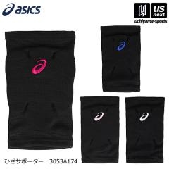 �A�V�b�N�X asics �o���[�{�[�� �G�T�|�[�^�[ �Ђ��T�|�[�^�[ 3053A174 1���� �Б� [M�� 1/2][����] ����z���s�� [����]