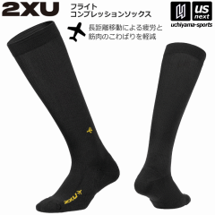 2XU c[^CY[ C tCg RvbV\bNX UA5688E 2024Npf [][M 1/2][365o]