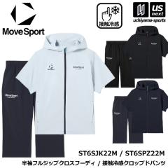 �y�V��������100�~�N�[�|���z�f�T���g ���[�u�X�|�[�c DESCENTE MOVE SPORT �����Y �����t���W�b�v�N���X�t�[�f�B �ڐG�⊴�N���b�v�h�p