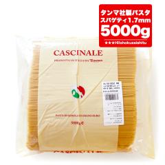 �p�X�^ �^���}�А��I�Ɩ��p�J�V�i�[���@�X�p�Q�b�e�BNo.4�i1.7mm�jSpaghetti�y5kg�z�y�C�^���A�p�X�^�z�ygf�z�y�퉷�i/�S���x�щz�yD+0