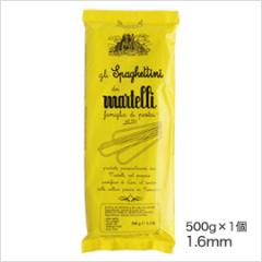 �p�X�^ �C�^���A/�`���̖��I�p�X�^�E�}���e�b���i1.6�����j�y500���z�yina�z�y�퉷�i/�S���x�щz