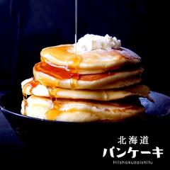 送料無料】スイス産ラクレットチーズ 【約2.2kg】【10,454円(税込