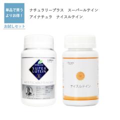 �i�`�������[�v���X �X�[�p�[���e�C�� �� �A�C�i�`�����v���~�A�� �i�C�X���e�C��