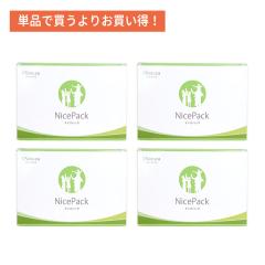 trme ニュースキン　新品 ニュースキン TRME 3種セット