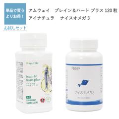 �A���E�F�C �u���C�����n�[�g �v���X �����p �� �A�C�i�`�����v���~�A�� �i�C�X�I���K3