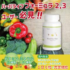 �A�C�i�`�����v���~�A�� �~�l�r�^�i�C�X �i180��/30�����j