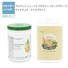 �A���E�F�C �j���[�g�� �v���e�C�� �i�I�[���v�����g�j �� �A�C�i�`�����v���~�A�� �i�C�X�v�����g