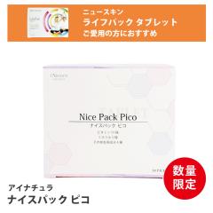ニュースキン ボディ バー レフィル 5個入り NUSKINの通販はau PAY