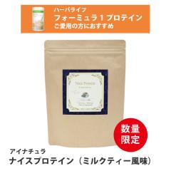 �i�C�X�v���e�C�� �~���N�e�B�[���� �A�C�i�`�����v���~�A�� 300g