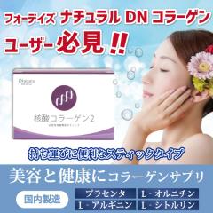 �A�C�i�`�����v���~�A�� �j�_�R���[�Q��2 �i��24�����j