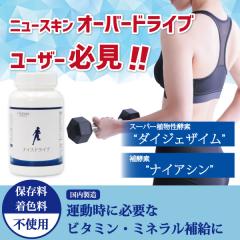 �A�C�i�`�����v���~�A�� �i�C�X�h���C�u �i120������/30�����j