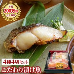 �M�t�g �������Ђ����Z�b�g4��4�_ �v���[���g ���Ε� �₾�� ��� �𔔒Ђ� ������ �Ћ� �����Ă� �󒍐��Y �a���� ���j�� ������ 