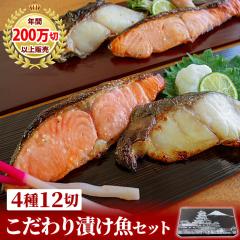 �M�t�g �������Ђ����Z�b�g4��12�_ ���Ε� �v���[���g �₾�� ��� �𔔒Ђ� ������ �Ћ� �����Ă� �󒍐��Y �a���� ���j�� ������