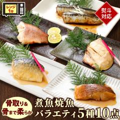 �ϋ� �ċ��o���G�e�B5��10�_�Z�b�g �����v���[���g �l�ߍ��킹 ����� ���܂ŏ_�炩�� ���Ƃ� ������ �ؐg �؂�g ���y�� ������ �����W 