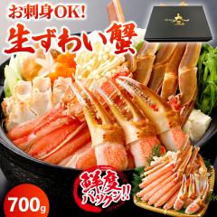 ���Y���C�K�j �J�b�g�ς� 700g�i���d��1kg�j ���h�g�\ �M�t�g �n�[�t�|�[�V���� 1�L�� �Ⓚ �J�j�� �J�j�h�� ���� �I ���킢���� �^�I 