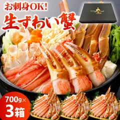 ���Y���C�K�j �J�b�g�ς� 2.1kg (700g�~3��) ���h�g�\ �M�t�g �n�[�t�|�[�V���� �Ⓚ �J�j�� �J�j�h�� ���� �I ���킢���� �^�I 2�l�O 