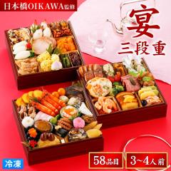 ������ 2027 ���{��OIKAWA �ďC �u�� (������) �O�i�d�v 3�`4�l�O 7.5�� 58�i �a�m������ �a�m�� ������ ���� ��� �Ⓚ ��������