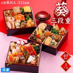 ������2027 �_����]���ďC �u���i�������j�O�i�d�v �a�m������ �O�l�O 49�i�� 3�l�O �j�Ƒ� ���������� �Ⓚ������ ���� ��� ��������