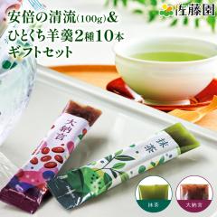 �h�V�̓� �ЂƂ����r�2��10�{���聕���{�̐���100g�Z�b�g ���� �Β� ���� �r���� �悤���� �a�َq � ���َq ��� �X�e�B�b�N �M�t